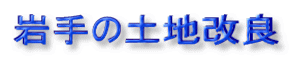 ���̓y�n����