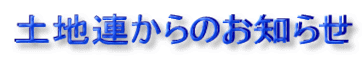 �y�n�A����̂��m�点
