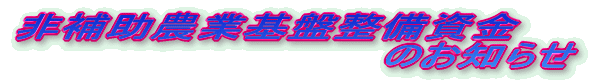 ��⏕�_�Ɗ�Ր��������̂��m�点