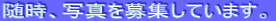 Aʐ^WĂ܂B