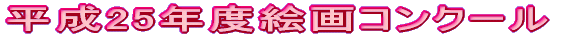 24NxGRN[