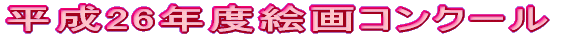 24NxGRN[