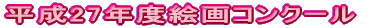 27NxGRN[