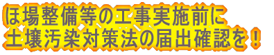 ُꐮ̍H{Oɂ͊mFI