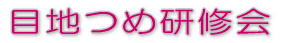 ڒnߌCڒnߌC