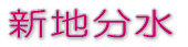 Vn