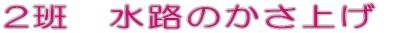 2ǁ@Ĥグ