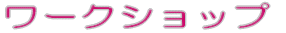 6ǁ@򋔂̕C
