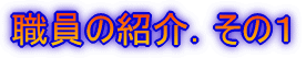 ȄЉD̂P