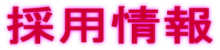 ̗p